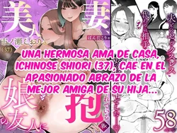 [Sky Dogma (Pandacorya)] Bijin Tsuma, Ichinose Shiori 37 wa, Musume no Yuujin ni Idakareteiru [Spanish] [Yuri Leswin]