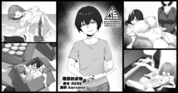 [RERE] The Ideal Skinsuit [Chinese]