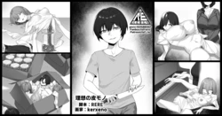 [RERE] The Ideal Skinsuit