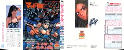 MadBull 34 第14巻