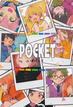 [TEATLINE (Tobino)] POCKET (Ensemble Stars!)