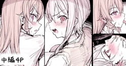 [HAONI] 薙切姉妹 (食戟のソーマ)