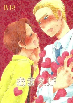 [sign (Izumi)] Omae ga (Axis Powers Hetalia)