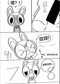 9718兔子