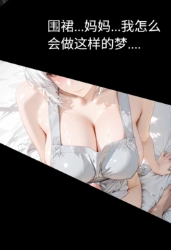 [nanshan] 仪玄篇之告白 [AI Generated]