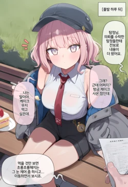 [MoonSodaTSF] Monsterization Anomaly ② | 마물화 아노말리② [English] [Korean] [AI Generated]