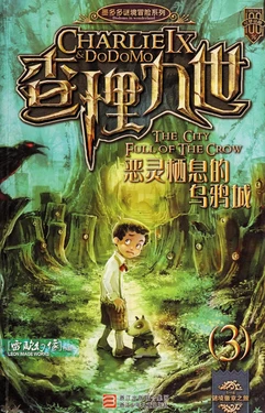 【雷欧幻像】《查理九世 恶灵栖息的乌鸦城》