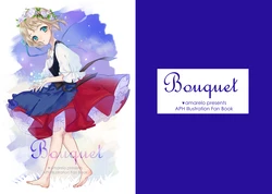 [▼amarelo (furumachi)] Bouquet (Hetalia: Axis Powers) [Web Sairoku]