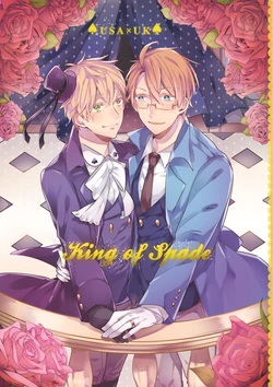 [Oops! (tom)] King of Spade (Axis Powers Hetalia) [Digital]
