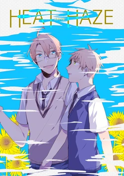 [Oops! (tom)] HEAT HAZE (Axis Powers Hetalia) [Digital]