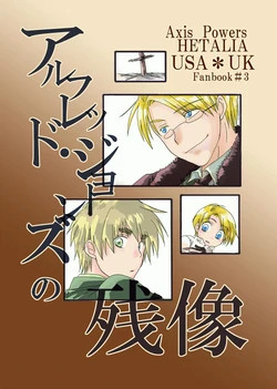 [Yumeuta (Naka Mikana)] Alfred Jones no Zanzou (Axis Powers Hetalia) [Digital]