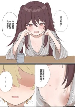 [Uz。] 胡桃さん (原神)
