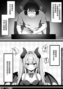 [こけもも] オリジナル漫画