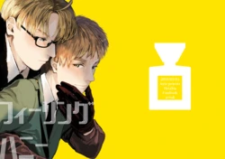 [Karisuma Saabu (Morinaga Marako)] Feeling Honey (Axis Powers Hetalia) [Digital]