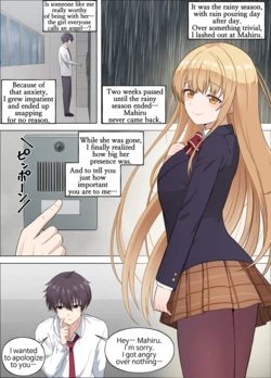[18sai-4] The Angel Next Door on a Rainy Day [PATREON] Uncensored
