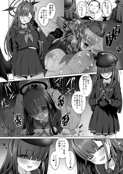 [バイリン]イチカ＆正実モブちゃんの寝取られ報告～前編３ｐ～(ブルーアーカイブ)