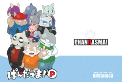 (C83) [AllStatus3 (Oomori)] PHANDASMA! P [Chinese]