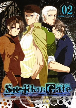 [KOTETSURO. (Sakiika.)] Su-jiku;Gate 2 (Axis Powers Hetalia)