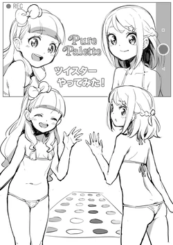 [Uko] Pure Palette Twister Yatte Mita! (Aikatsu Friends!)