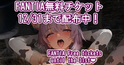 [Dikk0] Ushi Cos Okayu to Nakadashi Haramase Sakunyuu Botebara Love Love Ecchi CG-shuu (Hololive)