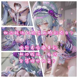 [萧肾氪] 来自瑞希的特别服务 [AI Generated]