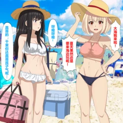 ばななすたいる·百合の休假日（莉可莉丝同人H·拉特兰C汉化组）