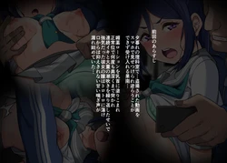 [Yopparai Oni?] 快☆果②(Kanan) (Love Live! Sunshine!!)