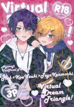 [Pink Holic Yobigun (Momotake)] Virtual Dream Triangle! (Nijisanji)