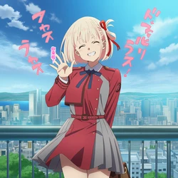 [aquamarine]錦木千束[CN] [AI Generated]
