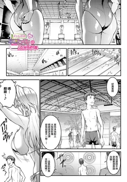 [Erect Sawaru] Gal Ninja Shinobazu Mel wa Shinobanai Ch. 3 Yudan Taiteki!? Slime Ninja (COMIC Luxuria Vol. 05) [Chinese] [Digital]