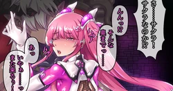 [Fanbox] Mahouya (5577064) The End of Magical Warrior Sakura Knight