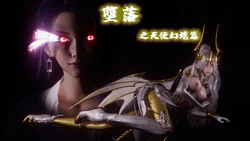 [KillerT] 堕落外传之天使幻境篇