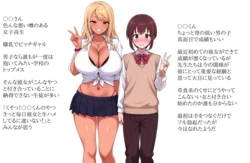 [愛のクラッカー] かれっぴ [AI Generated]