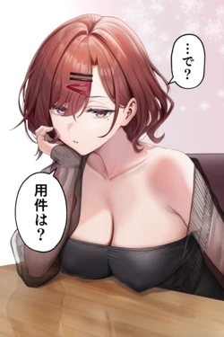[Pixiv] カムカム＠AQUADIA (3360208) [AI Generated]