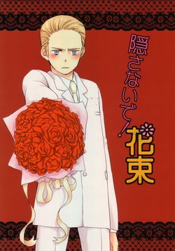 [sign (Izumi)] Kakusanaide! Hanataba (Axis Powers Hetalia)