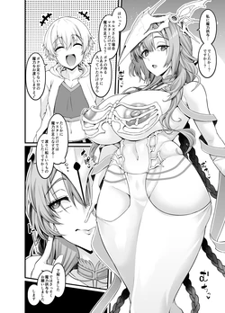 [Ankoman] Uruzu, giru-kun kara maryoku kyōyo o teian sa reru…❤ (Fate/Grand Order) [Decensored]