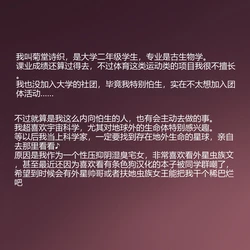 [サークルひとり] 自分以外に人間がいない凌辱世界へワープしたJD[有条色狗个人汉化]