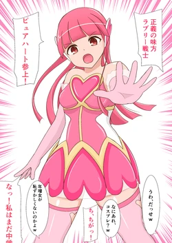 [Fanbox] AHENAMA