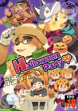 (C93) [Natsutama (Daichi Kouta)] 放课后万圣节派对♥ (Tokyo Afterschool Summoners) [Chinese]