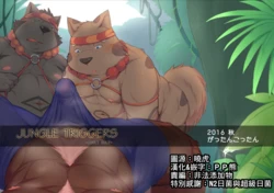 (Kansai Kemoket 5) [Gattan Gottan (Gatta)] JUNGLE TRIGGERS [Chinese]
