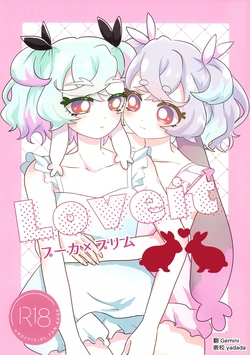 (Rainbow Flavor Osaka 8) [Donguri Tart (Risuta)] Loveit Puca x Preme (Precure All Stars F) [Chinese] [AI漢化]