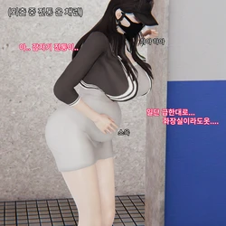 [Lewy] ㅇ스타녀 쓰리썸 2