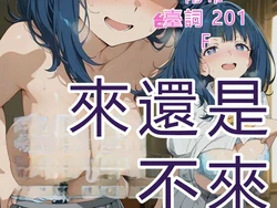 [アツバキ] 寝取られ女子 弱みをネタに支配された 八〇見杏菜 (負けヒロインが多すぎる!) [AI Generated]  [RATKING機翻]
