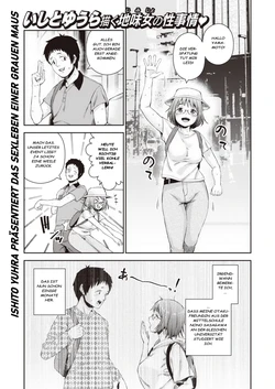 [Ishito Yuhra] Boku wa shiranai (Comic Shitsurakuten 2023-06) [German] [Decensored]