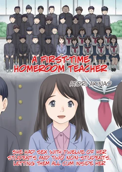 [Atori Akinao (Atori K)] Hajimete no kurasu tan'nin | A First-Time Homeroom Teacher [English] [joobuspaidatr]