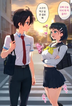 [女子校生ヒロインズ] 스구하 1 (발퀄주의) [AI Generated]