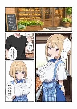 [Mitarashidanko]Yasashī jito-me-kko to shojo sōshitsu sekkusu[AI Generated]