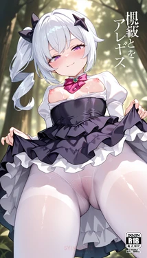 [Syimbiote] - Young Senya (Epic Seven) AI Generated