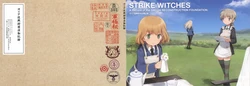 Strike Witches A Record of the GALLIA RECONSTRUCTION FOUNDATION