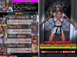 [Broken Diva] Erotic Mixed Fight: Dark-Skinned Gal Fighter vs. The Absolute Impregnation Squad
